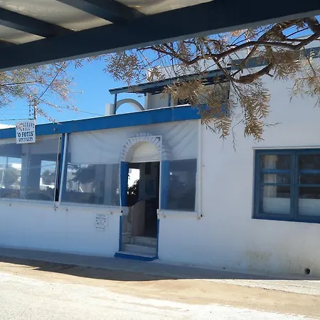 O Fotis מלון דירות 3*