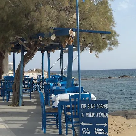 O Fotis Aparthotel 3*