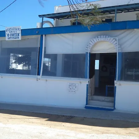 公寓式酒店 O Fotis *